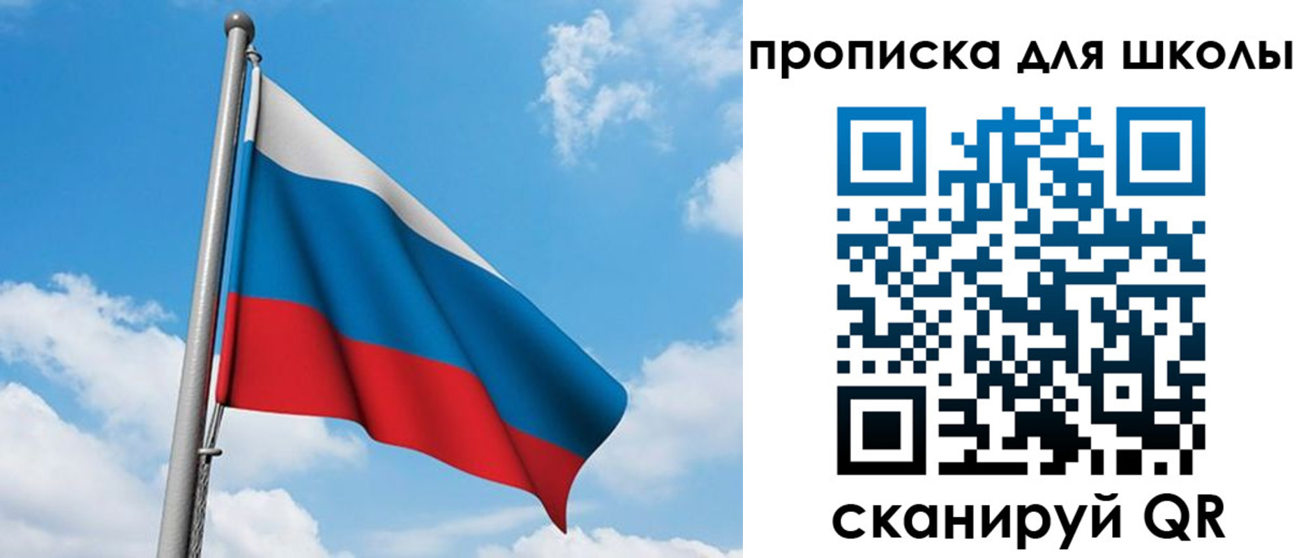 прописка иностранных граждан в Светлограде